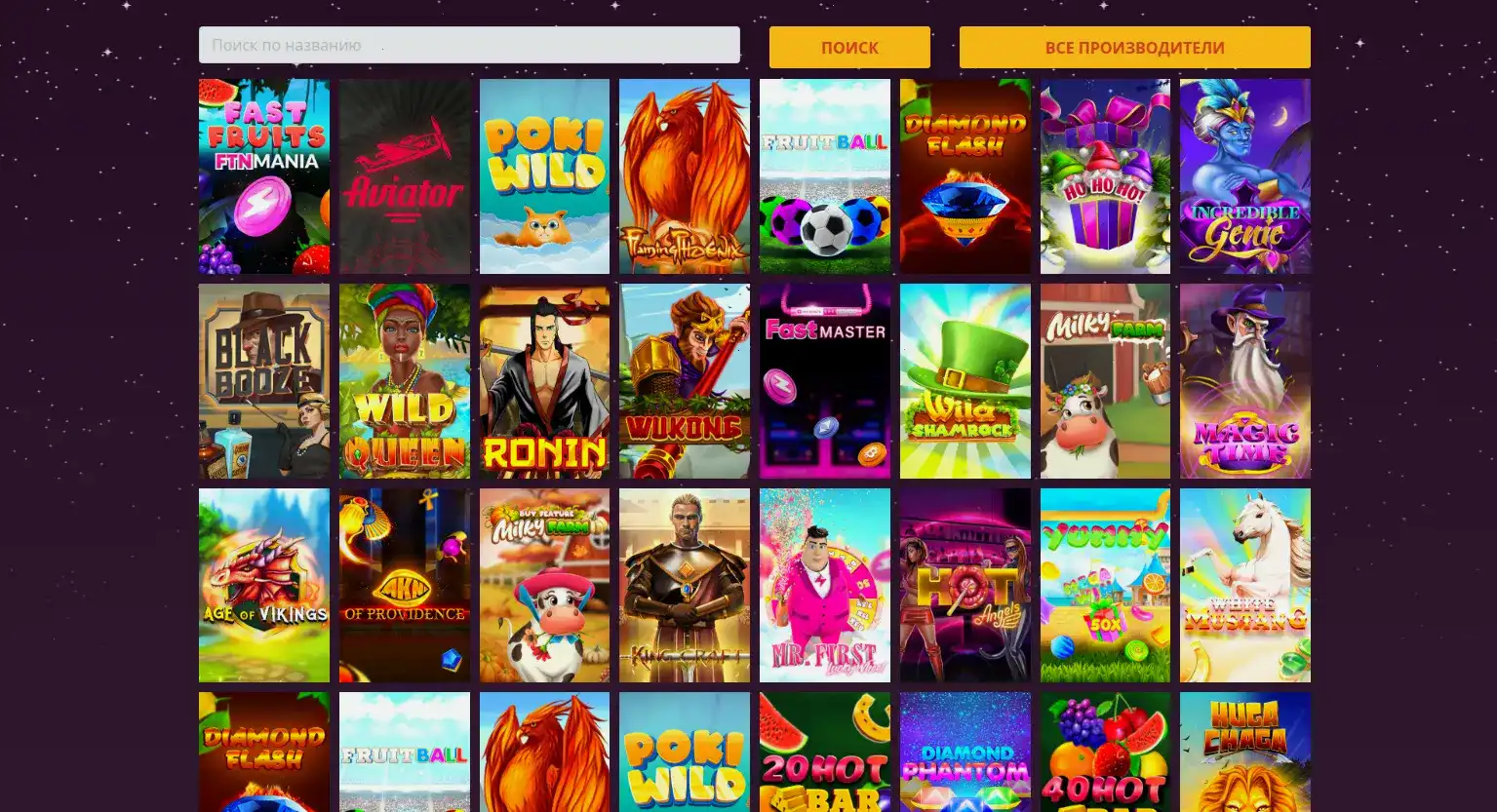 Способы оплаты в Spinto